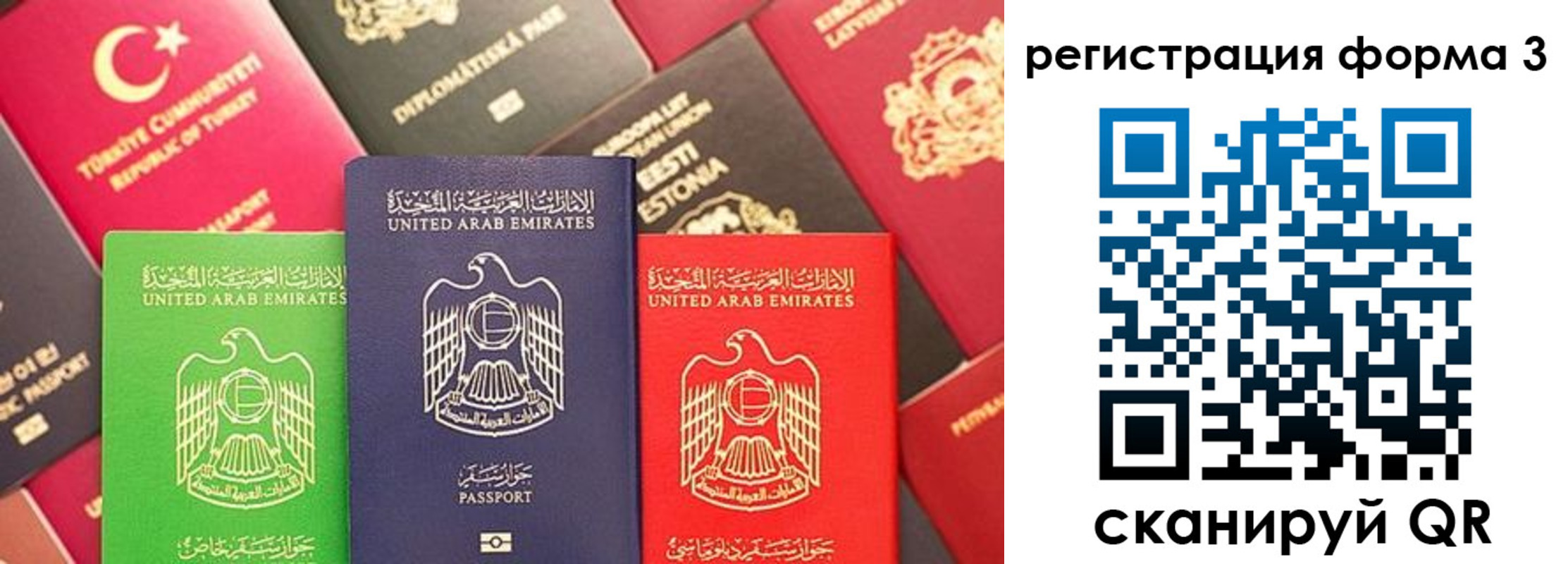 временная регистрация госуслуги в Томске