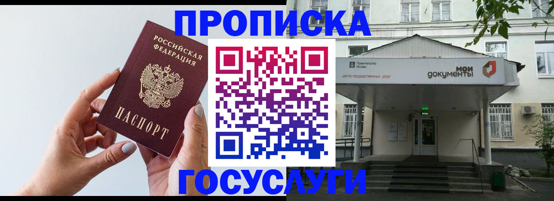 форма 3 в Томске